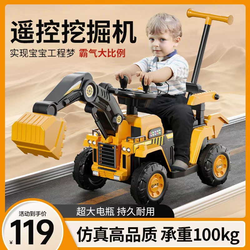Nueva excavadora eléctrica de gran tamaño para niños excavadora para niños niños y niñas coche de ingeniería de control remoto coche de juguete de carga