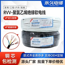 RVV���b�o�׾� rvv4о����|��4о���~늾�4ƽ���~�����˼���늾�