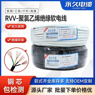 RVV���b�o�׾� rvv4о����|��4о���~늾�4ƽ���~�����˼���늾�