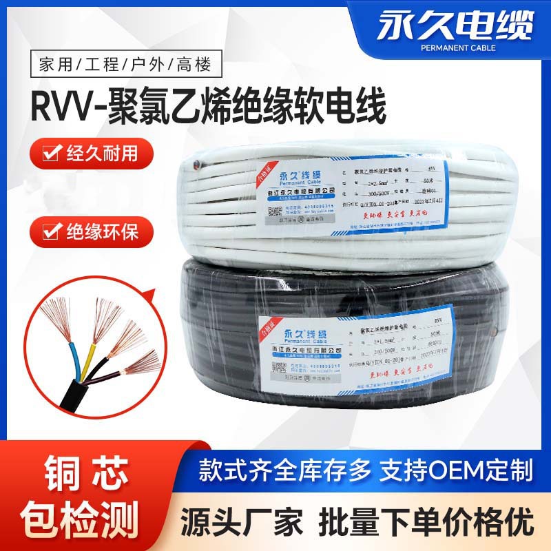 RVVװ rvv4оߵ4оͭ4ƽͭ߹õ