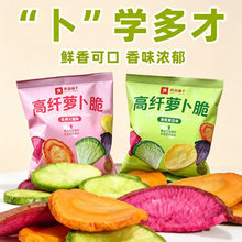 ��Ʒ��Ӹ��w�}����32g�C���߲˸ɹ��ߴ�Óˮ��ʳ���}�����e��ʳ