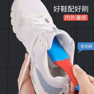 Nano Shoe Brush Household Durable Multi-Functional Soft Bristle Shoe Brush White Shoe Cleaning Artifact Does Not Damage the Shoe Cleaning Brush