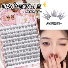 スーパーソフト透明幹つけまつげ女性のためのナチュラルシミュレーションデイリーメイクなし ACE 妖精の髪怠惰なセグメント化されたトリロジー