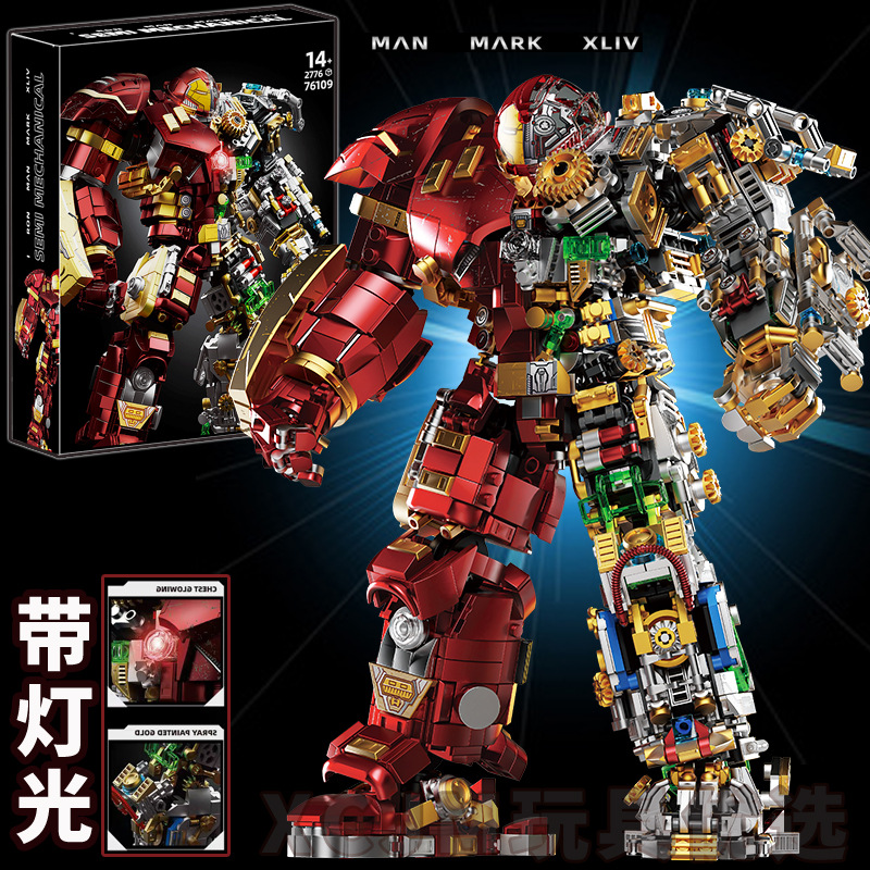 Semi-Mechanical Hulkbuster Armor Superhero Iron Man Building Block Mecha Model Robot Boy Assembly Toy