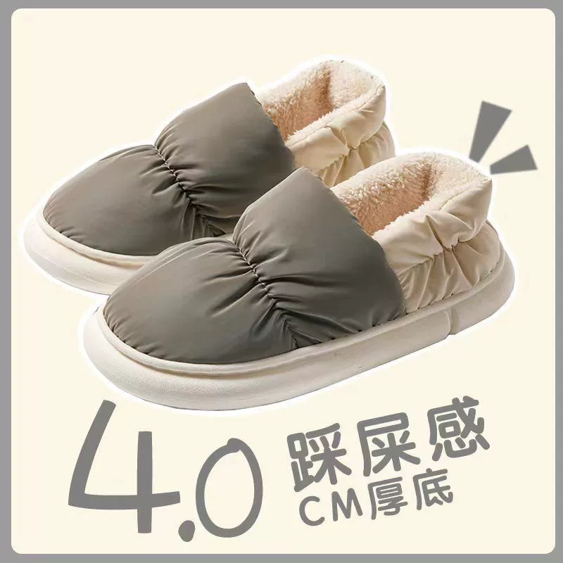 Хлопчатобумажные тапочки мужская и женская домашняя обувь пуховая водонепроницаемая сумка для ношения на улице