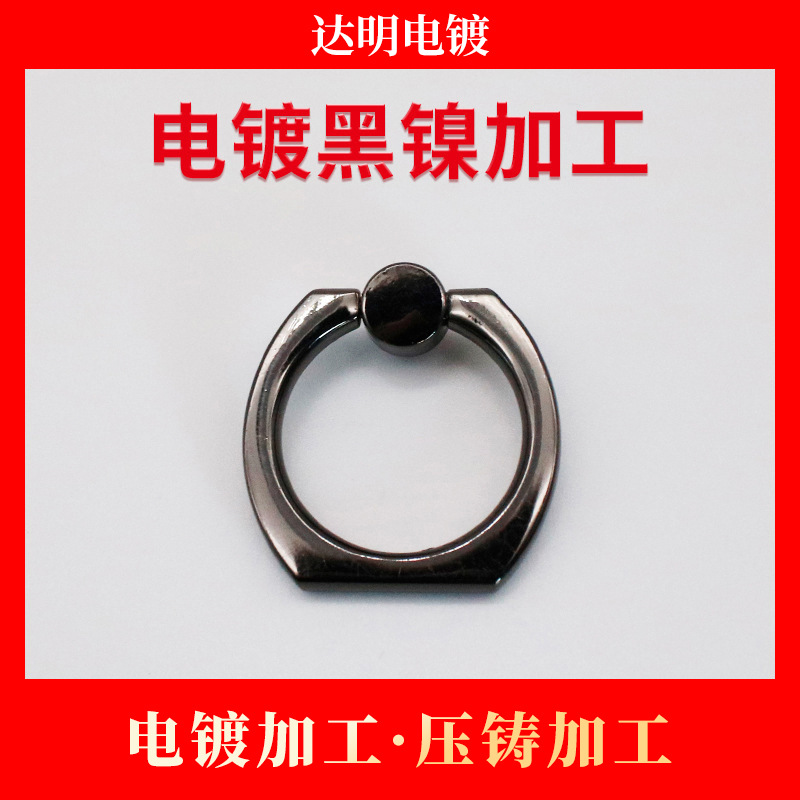 电镀厂 五金电镀无叻枪加工 电镀加工 锌合金压铸加工