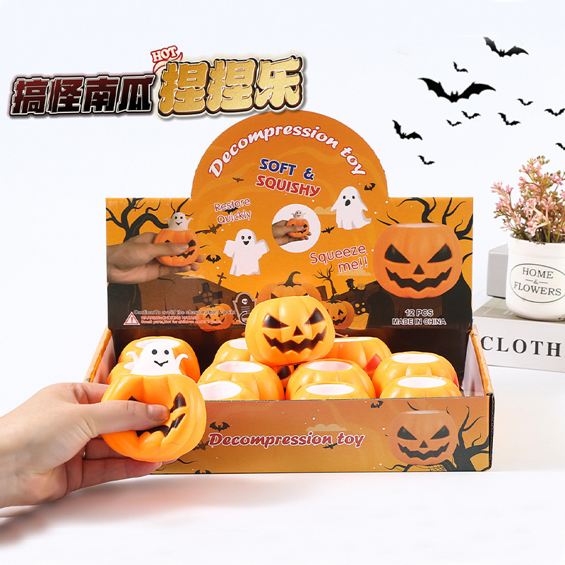 クロスボーダーの人気ハロウィンのおかしなかぼちゃのつまみの音楽の閃光の幽霊はボールを出して子供の小さいおもちゃの卸売りを解凍します。|undefined