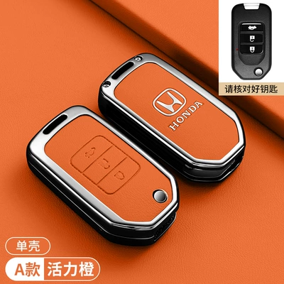 Car key bag URV, LingYi, LingPai - honda-folding-orange-three-button-single-shell