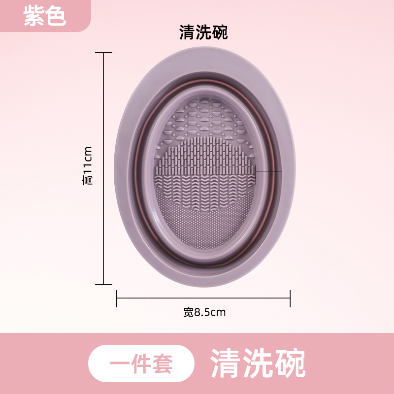 Maquillaje Cepillo de limpieza artefacto lavado cepillo tazón puff cojín de aire herramienta de belleza detergente lavado y secado integrado conjunto de tres piezas