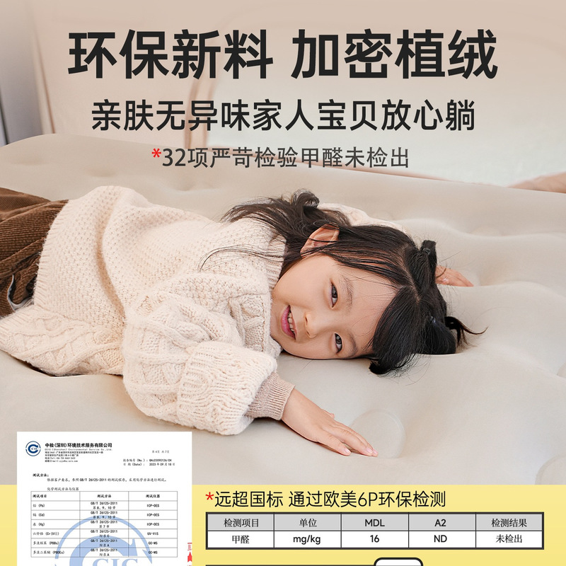 充气床垫打地铺自动气垫床户外家用露营睡垫充气垫帐篷地垫囿及|undefined
