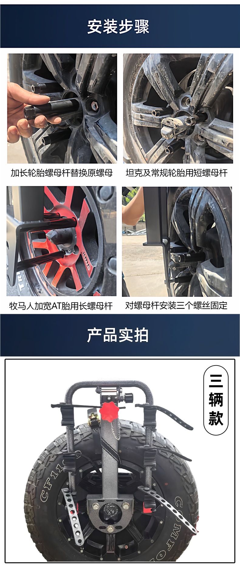 Folding Car Spare Tire-Style Bicycle Rack for Wrangler, Jietu, Tank, Liema, Bj40 Car-Mounted Bicycle Rear Rack