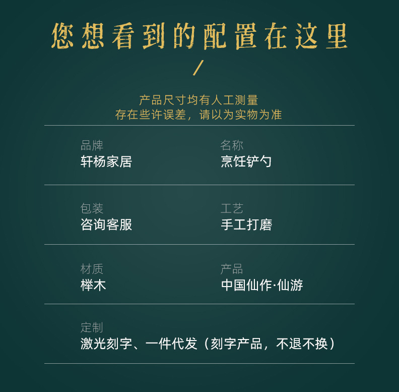 详情-(2).jpg