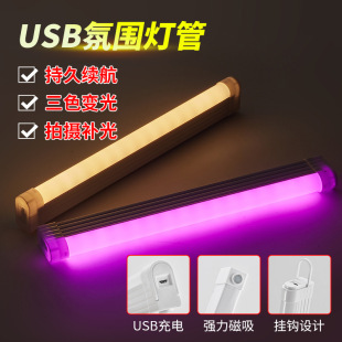 �羳��Ʒһ����ɫusb���5V������ů��ʹ�Շ����������Сҹ��