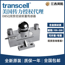 Transcell�����p�������Q�؂�����DBSQ-10/20/30/50T��܇��܉����