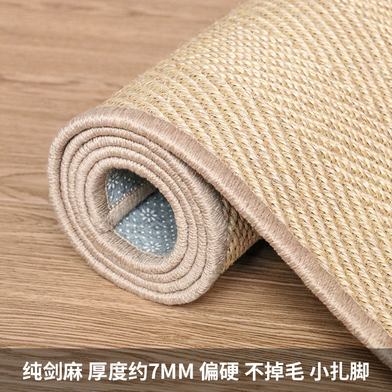 가벼운 피시본 정사이즈 트림