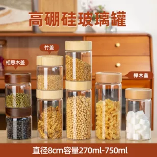 圆形玻璃茶叶罐密封罐民宿家用茶室花茶糖罐食品级茶罐储存收纳瓶