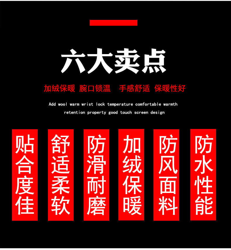防水运动-(2).jpg
