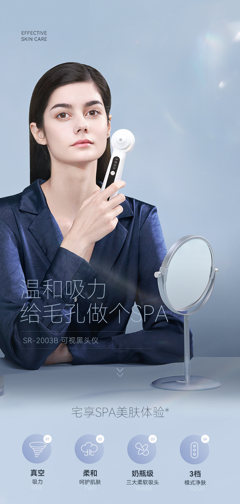 Visual black dot instrument electric negative pressure black dot suction pore cleaning home beauty instrument black dot removal visual black dot suction instrument