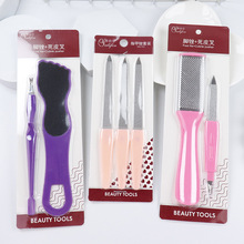 厂家供应磨脚石去死皮套装去老茧双面磨砂搓脚板家用刮修脚底工具