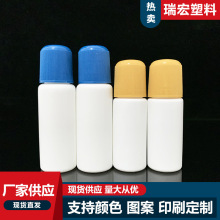 �S�ҹ���30����Һ�w����ƿ 30ml���d�^����ƿ