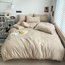 ins风纯色水洗棉被套单件日系简约超柔软被套学生宿舍单双人被罩