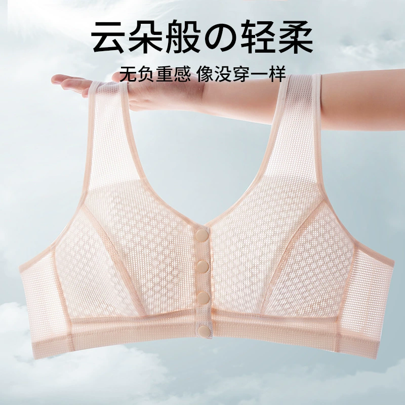 Дышащие underpants for mother?