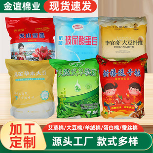 �S�Ҷ���������ﰬ���޴�����q�޵������Q�z��1kg2kg���b�Ҽ�