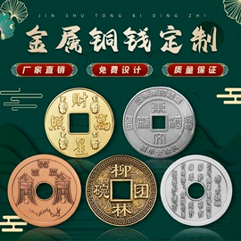金属工艺品;徽章;奖牌