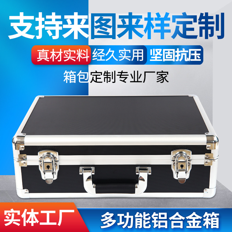 (2개) 다기능 알루미늄 합금 상자 악기 알루미늄 상자 플립 탑 휴대용 도구 상자 수화물 칩 상자의 국경 간 공급