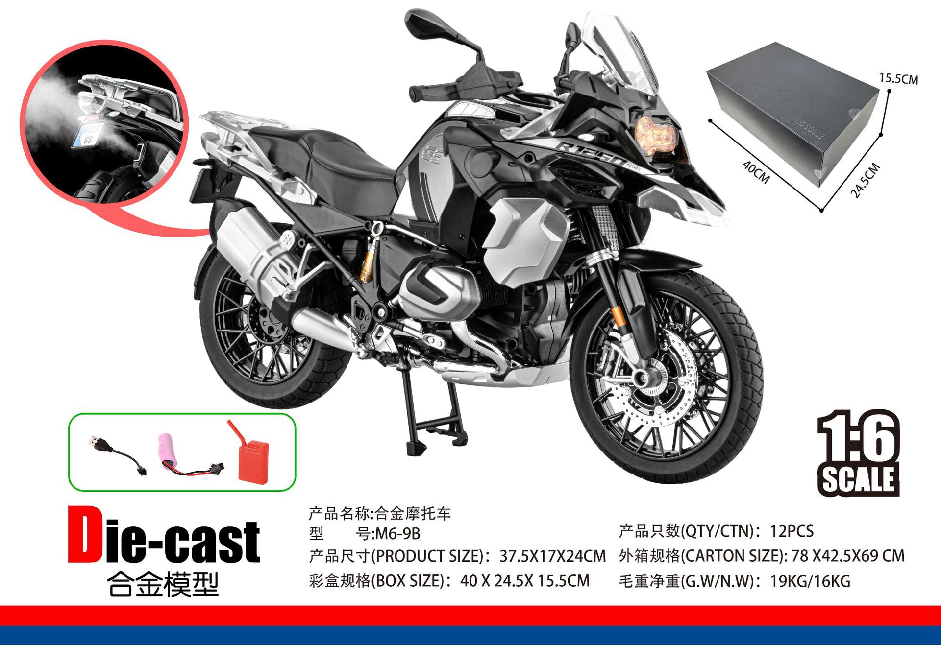 Transfronterizo 1: 6 Suzuki Falcon Ducati puede arrancar locomotora de simulación de encendido 1: 10 juguete de aleación de perro de goma motocicleta
