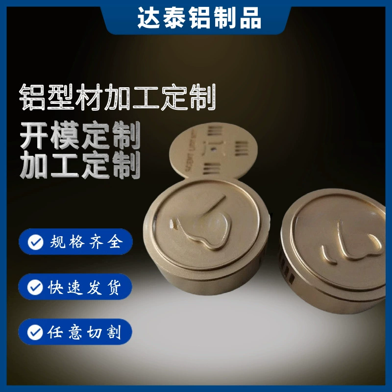 Корпус автомобильного ароматизатора из алюминиевого сплава, изготовленный на заказ производителем, с обработкой на станке с ЧПУ, из алюминиевого профиля.