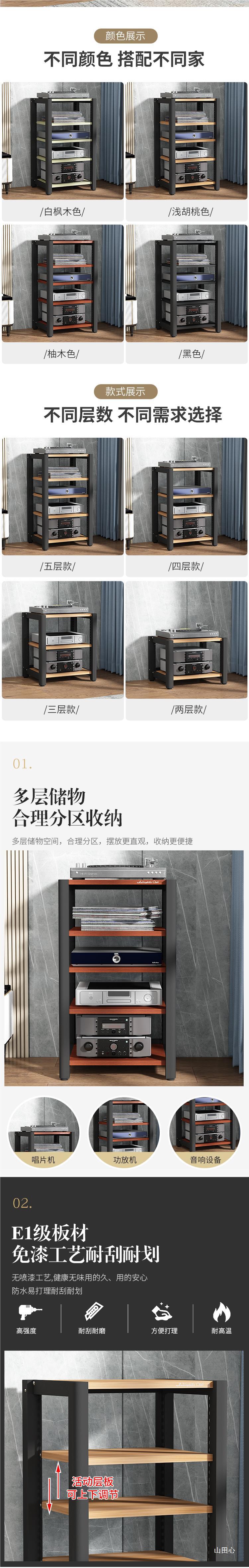Adjustable Power Amplifier Rack Audio and Video Equipment Cabinet Audio Rack Equipment Cabinet Bracket Tripod