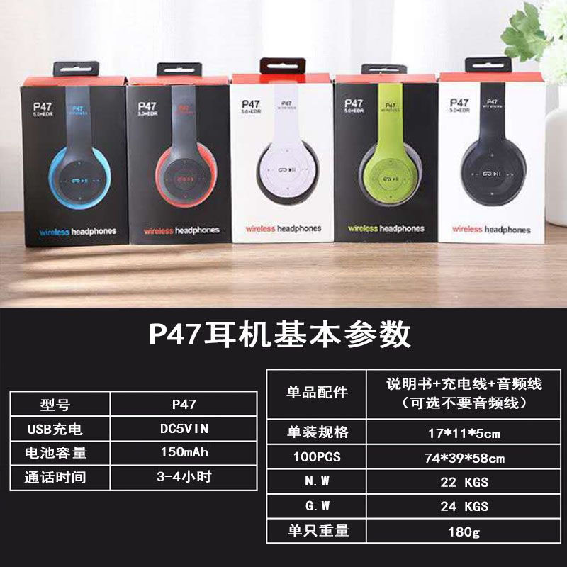 Auriculares transfronterizos Bluetooth 5,0 Computadora teléfono móvil Universal Deportes que ejecutan auriculares rentables P47