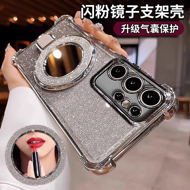 For Galaxy S25 Mobile Phone Case Glitter Makeup Mirror Magnetic Bracket Soft Case S23ultra Four-Corner Drop-Resistant Case For Galaxy S25 Mobile Phone Case Glitter Makeup Mirror Magnetic Bracket Soft Case S23ultra Four-Corner Drop-Resistant Case