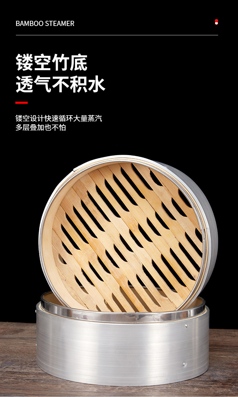 蒸笼小笼包带把竹