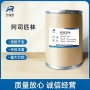 品质乙酰阿司匹林