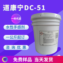 DC51ˮ�ԉT�ϻ�ˬ��ĥ������ī�������DC51ˮ���ָ���ƽ��