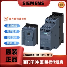 SIEMENS Tܛ3RW4038-1BB14 ȫԭb