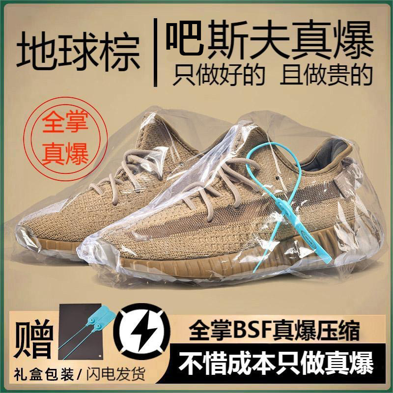 Official Genuine 2026 Sports Shoes Spring and Summer Yeezy Shoes 350 Couple Style Casual Running Shoes for Men and Women Putian Official Genuine 2026 Sports Shoes Spring and Summer Yeezy Shoes 350 Couple Style Casual Running Shoes for Men and Women Putian
