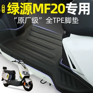 Green Source F20/MF20 elektrikli velosiped üçün xüsusi ayaqaltılar, pedallar, aksesuarlar