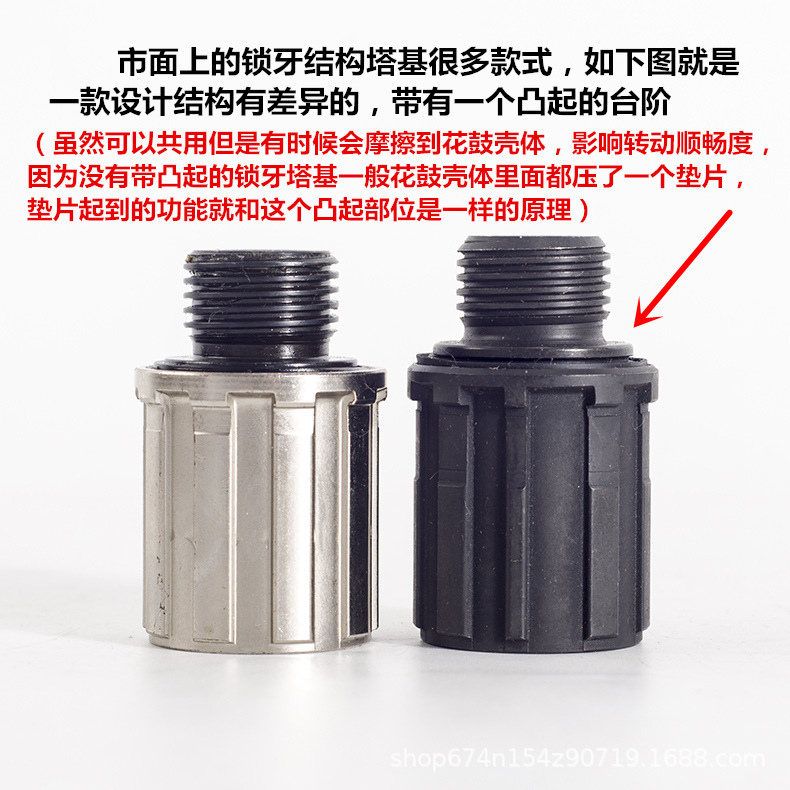 bicicleta de montaña bola trasera flor tambor cerradura diente torre trinquete carretera camión eje volador piel rotor bicicleta flor tambor torre