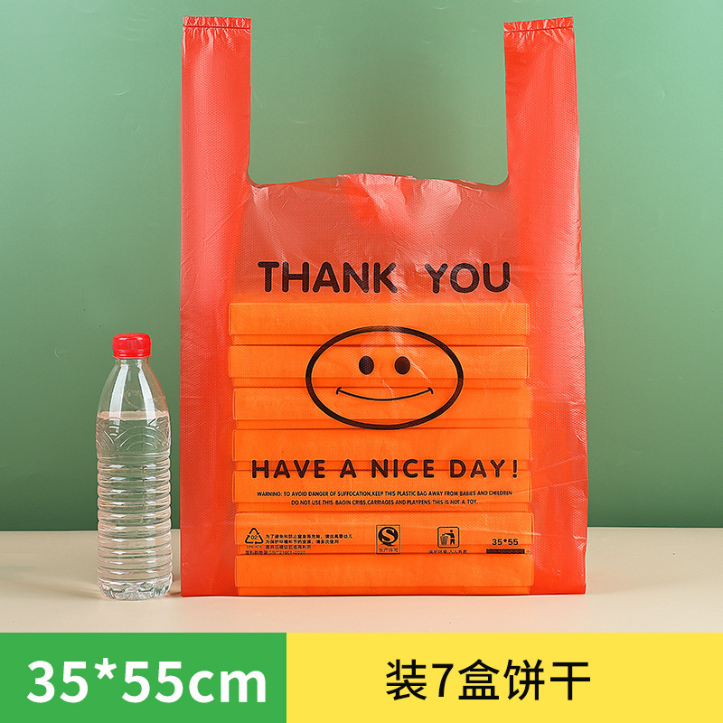 スマイリーフェイスビニール袋透明商業屋台ビニール袋赤いスーパーマーケットのショッピングバッグ増粘食品包装袋食用グレード