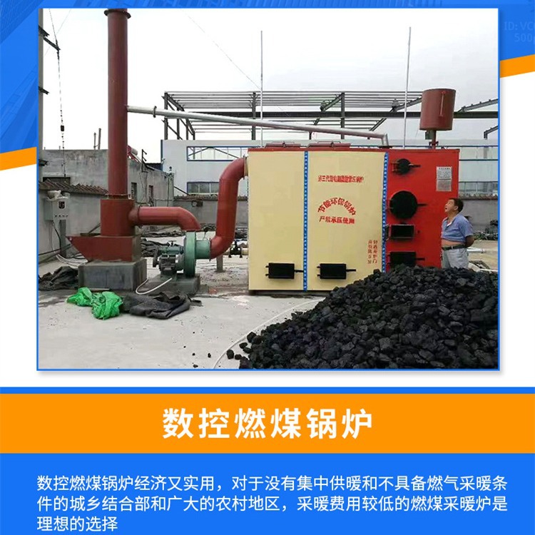 CWHG系列微电脑控制常压锅炉小区学校宾馆医院工矿企业取暖洗浴用