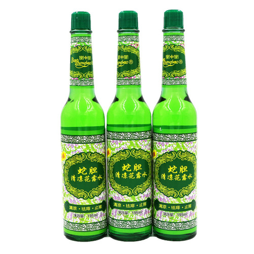 Domestic classic Baozhongbao snake gall toilet water 195ml old brand old taste glass toilet water to remove prickly heat and relieve itching