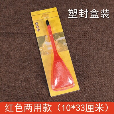 尘缘工艺工厂直销大号佛尘扫清洁用品净佛巾 黄色红色