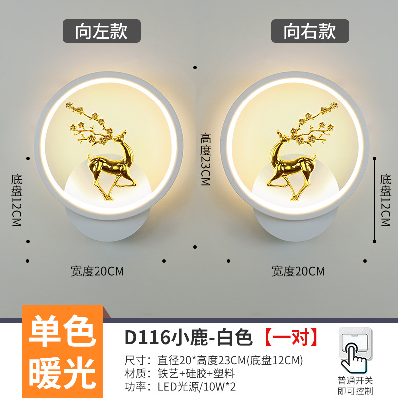 Lámpara de pared para cabecera de dormitorio, escalera escandinava, balcón, pasillo, porche, precio bajo, toda la red