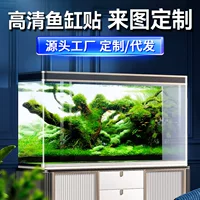 3D наклейка на стену для аквариума, водорослевые наклейки, размеры 30×20–150×60 см, узоры Waterweed01–16