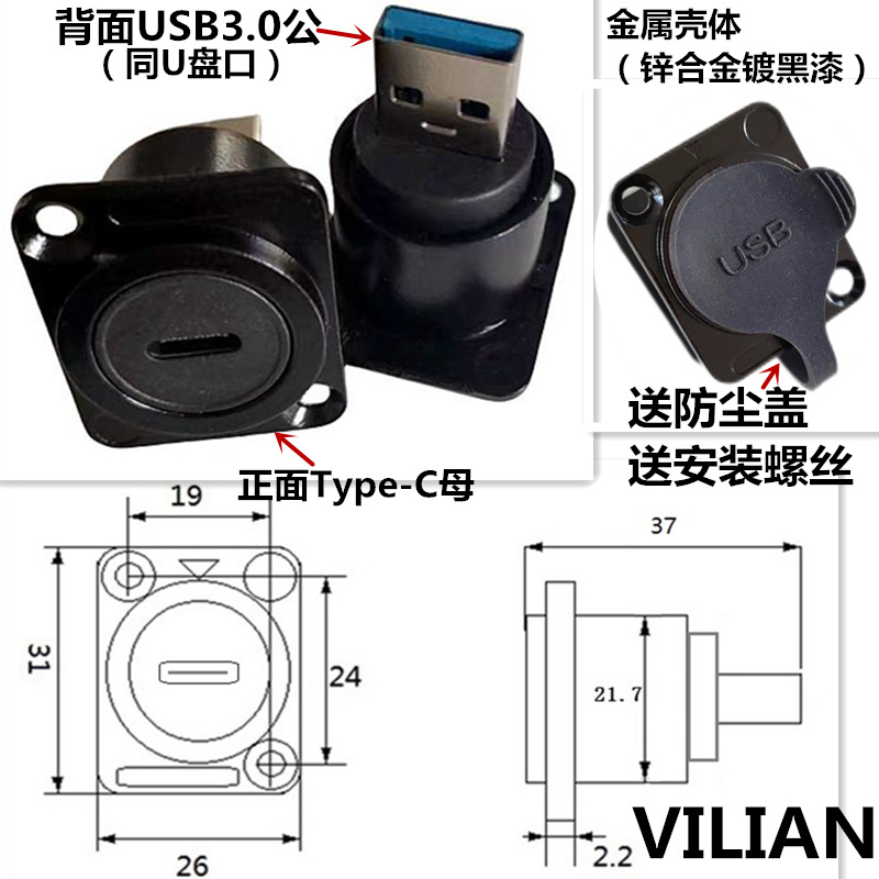 DUSB2.0 USB3.0̶ĸ USBźӳʽ