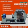 单层定制源头物料捏合机