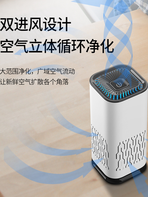 Spot Car Air Purifier Car Interior Negative Ion New Car Spare to Eliminate Formaldehyde Odor Sterilization and Disinfection